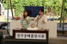 한국전통문화전당 전주공예품전시관…완판 행렬, 명인명장 공예옥션 주말 달군다