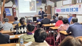 옥천향토문화사회연구소, 이영덕 문화유산마을 원장 초청 강연 개최