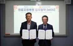 전주농협, 일이삼한방병원과 업무협약 체결