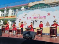 서수초등학교, 2023 서수교육축제 알차게 진행