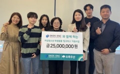 초록우산 전북지역본부, ㈜에코스이엔씨 핑크박스 사업에 후원금 기부
