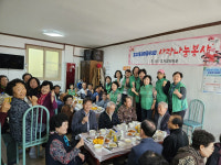 효자2동 새마을부녀회, 성원골드경로당 영양 찰밥 봉사활동 전개