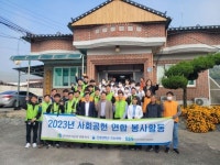 임실 지사면 관기마을, 주거 안전과 의료복지 실현