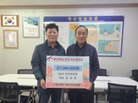 부안군 변산면 변산면지 편찬 협찬금 기탁 이어져