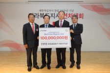 대한적십자사 전북지사, 대한적십자 창립 118주년 기념 연차대회 성료