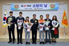 완주소방서 제61주년 소방의 날 행사 개최