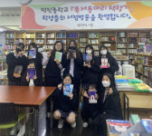 전주 덕진중 독서동아리 학생들, 아중리 지역서점 탐방