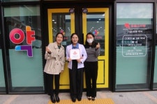 전주 편안약국, 전북사랑의열매 착한가게 가입