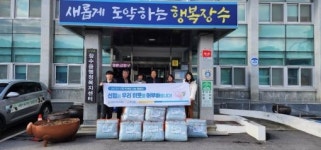 장수 신협 , 장수읍 지역사회보장협의체에 사랑의 이불 기부