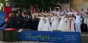 예술시대협동조합, 창작음악극 전주용궁 공연