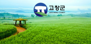 고창지역자활센터-고창군농업기술센터 업무협약 체결