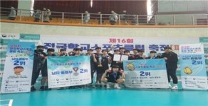 김제 금성중학교 제16회 전국학교스포츠클럽축전 피구대회 준우승