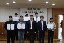 한국폴리텍대학 전북캠퍼스 학생회 임원 대상 미래 청렴 근로자 서약식 가져