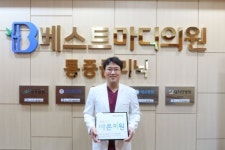 대한적십자사 전북지사, 베스트마디의원 씀씀이가 바른 의원 캠페인 동참