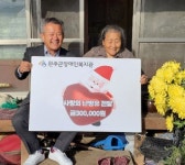 완주군장애인복지관, 월동용품 전달