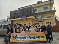 전주중앙로타리클럽 지구보조금 사업으로 청소년 제주 2박 3일 여행 지원