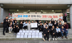 전주제일고등학교, 천사마을 노송동에 김장김치 100포기 기부