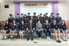호남제일고, 2023년 하반기 경초장학재단 장학금 전달