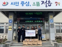 전북농협-순정축협, 청소년 복지지원 나눔축산운동