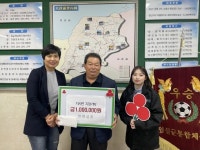 임실 지사면 변현섭 씨, 자녀 축의금 일부 지사면에 기부