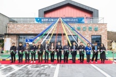 익산 웅포 곰개나루복합문화센터 준공