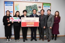 한국국토정보공사 완주지사, 완주군에 성금 기탁