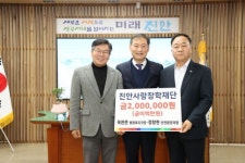 진안군청 육완문·정창현 국장, 장학금 200만원 기탁