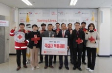 대한적십자사 전북지사, 전북혈액원 2024년 적십자 특별회비 전달