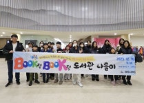 익산 영등시립도서관 북적북적 도서관 나들이 성료