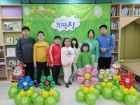 내년 폐교 앞둔 부안 백련초, 동시집 발간