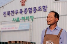 전북한우육종협동조합, 수도권에 첫 정육식당 오픈