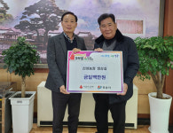 정읍시 소성면 신성농장 정상길 대표, 이웃돕기 성금 100만원 기탁