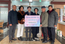 정읍시 이평면 희망2024 나눔 캠페인 기탁 이어져