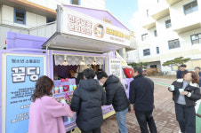 시민에게 커피 쏩니다