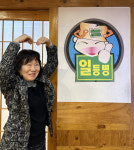 20년 동안 따뜻한 마음을 전하고 있는 일등병부대찌개 박진희 대표