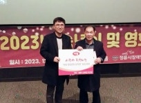 연말연시 맞아 정읍시에 이웃돕기 기부 잇따라