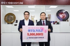 전문건설협회 전북도회, 어려운 이웃과 지역인재를 위해 총 6,600만원 성금 전달