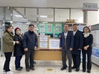 전주시 삼천1동 주민자치위원회 사랑의 라면 50박스 기탁