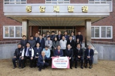 동암재활원, 전북신용보증재단 후원금 전달