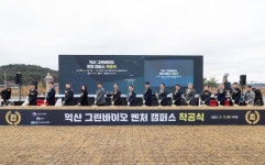 [신년] 익산시, 신산업 성장 초석 글로벌 식품허브 청사진 쓴다