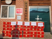남원시약사회, 따뜻한 겨울나기 이불 후원