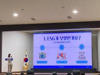 군산간호대, 혁신지원사업 성과공유회 개최