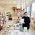새해 독서계획, 동네 책방서 내 이웃의 서재 보며 세워요