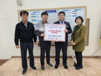 고창군 고창읍 싸릿골식당, 이웃돕기 성금 200만원 기탁
