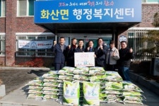 완주군 화산면, 쌀·성금 기부 잇따라