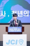 전주청년회의소 제64대 회장에 조형진 다원축산 대표취임