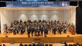 전주생명과학고등학교 관악부, 제42회 정기연주회 성황리 마쳐