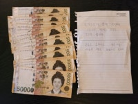 남원에 익명의 기부천사 뜨다