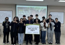 굿네이버스 전북지부, 순창 옥천인재숙 해외아동 식수위생 후원금 전달