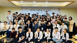 예수병원, 제7회 의대생 선교캠프 성료